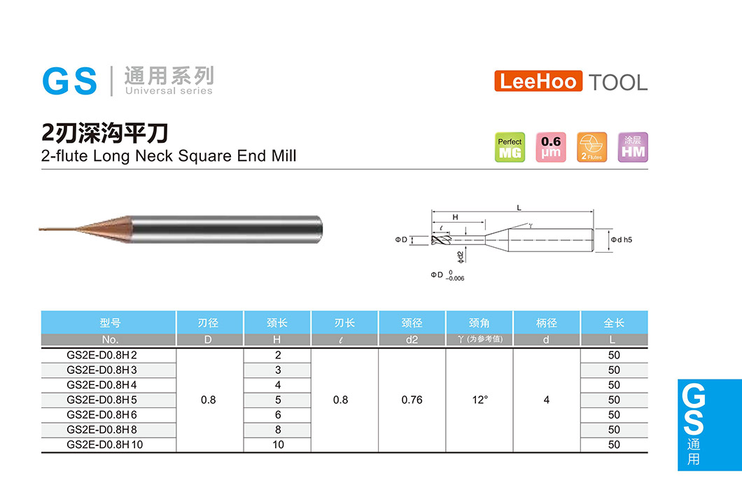 2 flute micro long neck flat 02.jpg